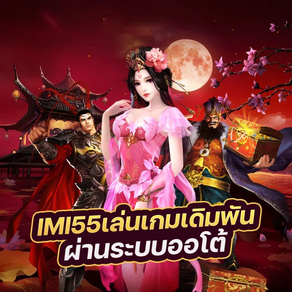 โจ๊ก เกอร์ 888 เกมสล็อตออนไลน์ยอดนิยม