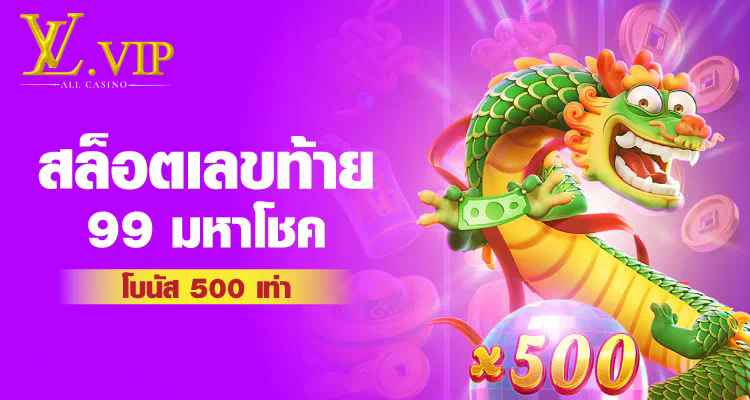 PG Slot Win 168： เกมสล็อตออนไลน์ยอดนิยมสำหรับผู้เล่นชาวไทย