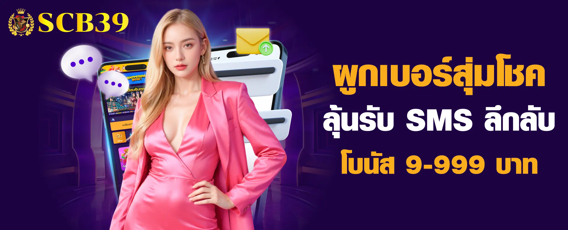 บา คา ร่า sagamingbet com เว็บไซต์สำหรับผู้รักการเล่นเกม บาคาร่า ออนไลน์